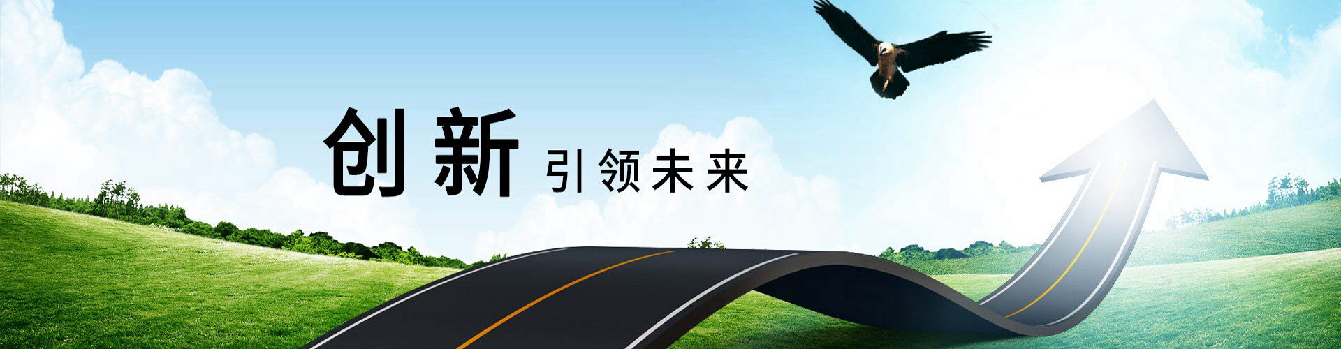 廣州珠江電纜banner
